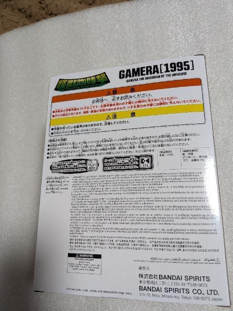 大怪獣空中決戦ガメラフィギュア < アニメ/コミック/キャラクター 大怪獣空中決戦ガメラフィギュア < アニメ/コミック/キャラクターの