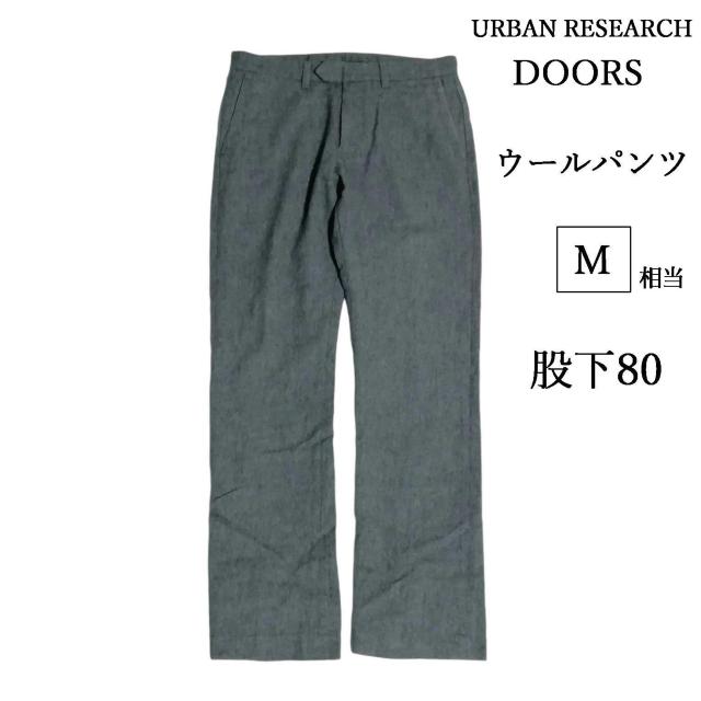URBAN RESEARCH DOORS ウールパンツ ウールスラックス メンズ グレー 日本製 ストレート < ブランド URBAN RESEARCH DOORS ウールパンツ ウールスラックス メンズ グレー 日本製 ストレート < ブランドの