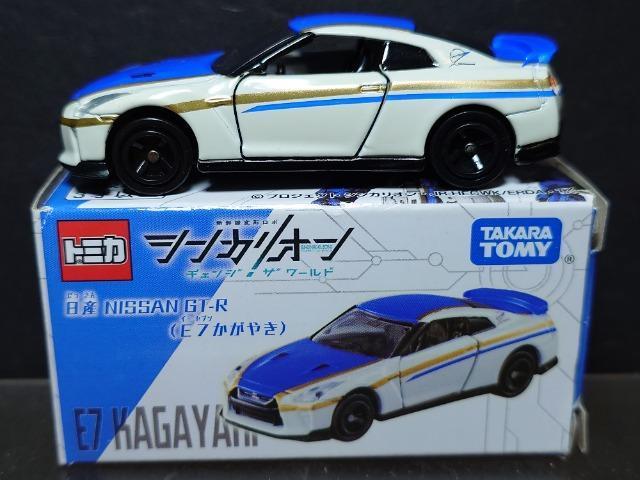 ★シンカリオントミカ★日産 NISSAN GT-R(E7かがやき)★ < ホビー ★シンカリオントミカ★日産 NISSAN GT-R(E7かがやき)★ < ホビーの