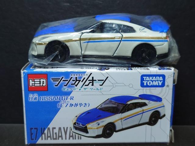 ★シンカリオントミカ★日産 NISSAN GT-R(E7かがやき)★ < ホビー ★シンカリオントミカ★日産 NISSAN GT-R(E7かがやき)★ < ホビーの