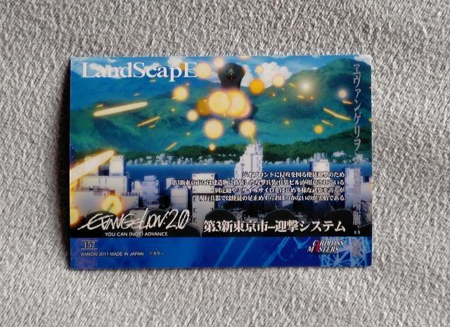 �G���@���Q���I�� �g���[�f�B���O�J�[�h��No157 �� �g���[�f�B���O�J�[�h�� 