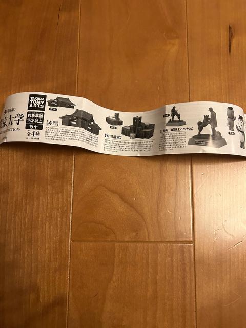 ������w�@�K�`���R���N�V�����@�S4�� �� �z�r�[�� 