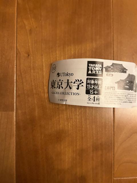 ������w�@�K�`���R���N�V�����@�S4�� �� �z�r�[�� 