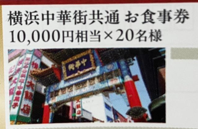 �^�C�A�b�v�����l���؊X���H����1���~3��  �� �`�P�b�g/������ 