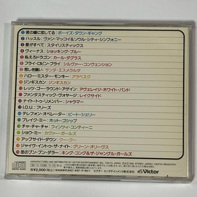 �_���X�E�N���V�b�N�X�E�X�[�p�[�E�q�b�c �� CD/DVD/�r�f�I�� 