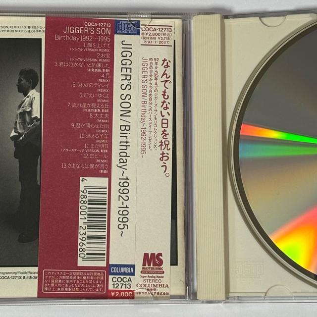JIGGER'S SON / Birthday�`1992-1995�` �� CD/DVD/�r�f�I�� 