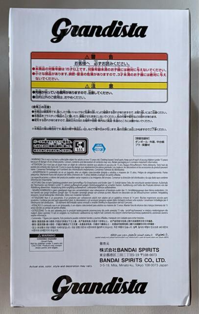 僕のヒーローアカデミア Grandista MIDORIYA IZUKU < アニメ/コミック/キャラクター 僕のヒーローアカデミア Grandista MIDORIYA IZUKU < アニメ/コミック/キャラクターの