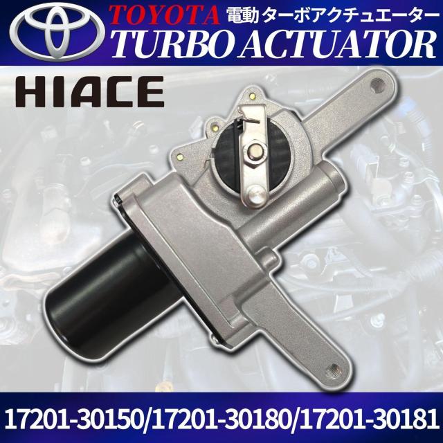 �n�C�G�[�X ���W�A�X�G�[�X 200�n �d�� �^�[�{ �A�N�`���G�[�^�[ �� ������/�o�C�N