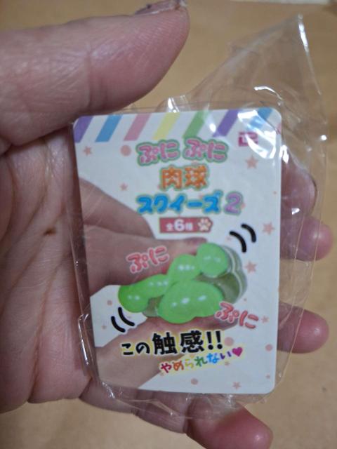 �ՂɂՂɓ����X�N�C�[�Y2 �O���[�� ���J�� �K�`���K�`���i�i �� ��������� 