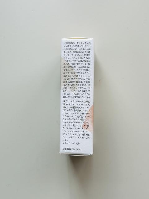 naturaglace★クリアパウダー ファンデーション★PB2 ピンクベージュ < 香水/コスメ/ネイル naturaglace★クリアパウダー ファンデーション★PB2 ピンクベージュ < 香水/コスメ/ネイルの