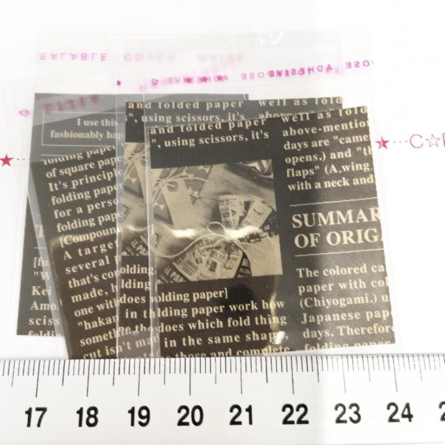 �����䎆�����OPP�܁@4���@463  �� �C���e���A/���C�t�� 