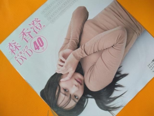 ��FRIDAY DVD�y�X�@�����z�� �� CD/DVD/�r�f�I�� 