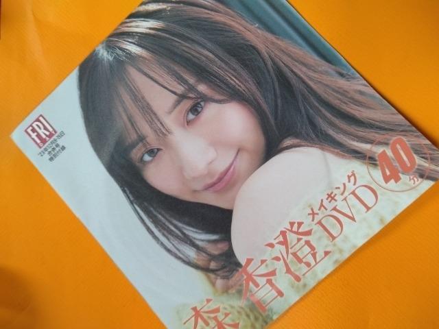 ��FRIDAY DVD�y�X�@�����z�� �� CD/DVD/�r�f�I�� 