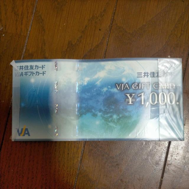VJAギフトカード 1,000円 < チケット/金券 VJAギフトカード 1,000円 < チケット/金券の