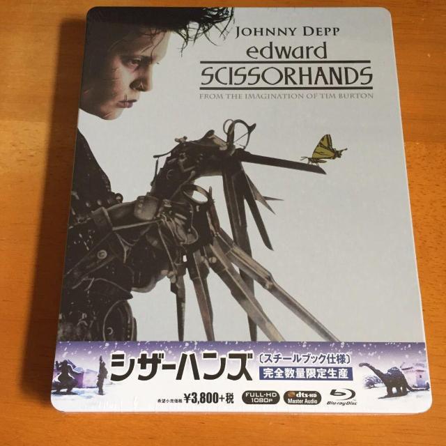 新品 シザーハンズ スチールブック仕様 (2,400セット完全数量限定生産) < CD/DVD/ビデオ 新品 シザーハンズ スチールブック仕様 (2,400セット完全数量限定生産) < CD/DVD/ビデオの