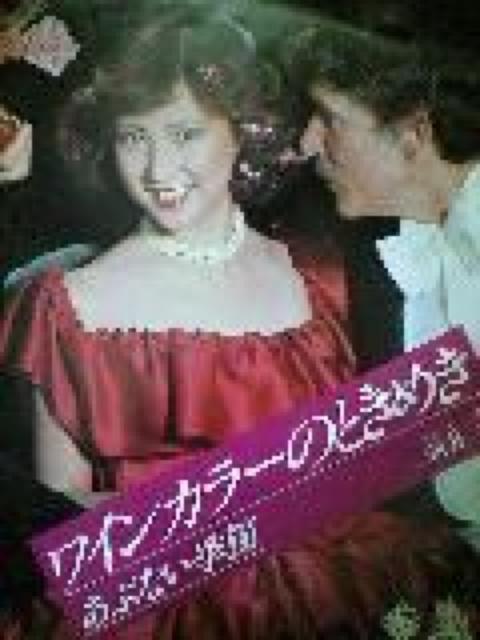 ワインカラーのときめき 新井満EP盤 < CD/DVD/ビデオ  ワインカラーのときめき 新井満EP盤  < CD/DVD/ビデオの