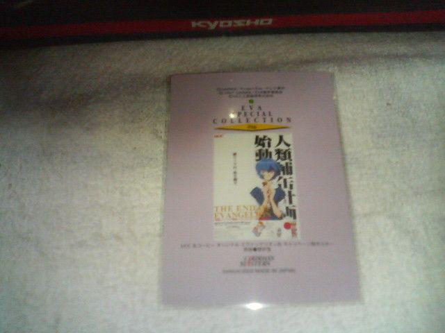 gJ '03  G@QI3 C v~AObYPI6 UCCʃR[q[    g[fBOJ[h 