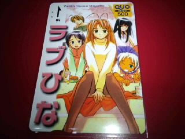 ラブひな 非売品 限定 QUOカード Sランク < チケット/金券  ラブひな 非売品 限定 QUOカード Sランク  < チケット/金券の