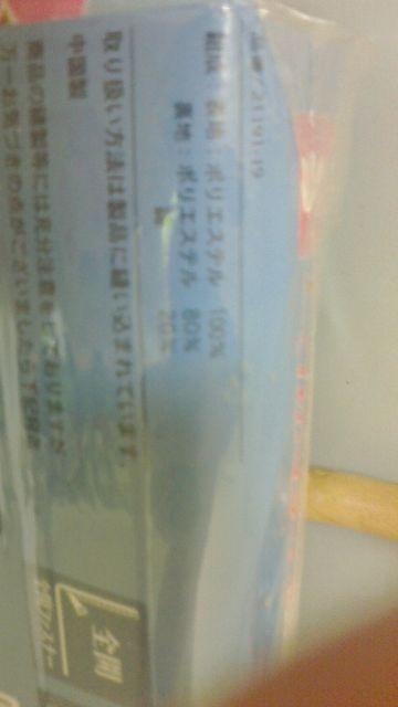 トイストーリー敷ふとんカバーシングル100×200p用 < インテリア/ライフ  トイストーリー敷ふとんカバーシングル100×200p用 < インテリア/ライフの