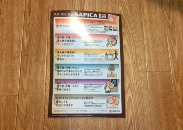 札幌市電 A4ファイル A1200形 3300形 A830形 M100形 D1000形 < ホビー 札幌市電 A4ファイル A1200形 3300形 A830形 M100形 D1000形 < ホビーの