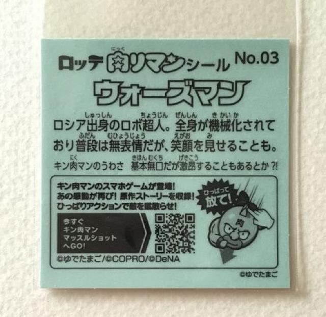 }V[ No.03  EH[Y}  zr[ 