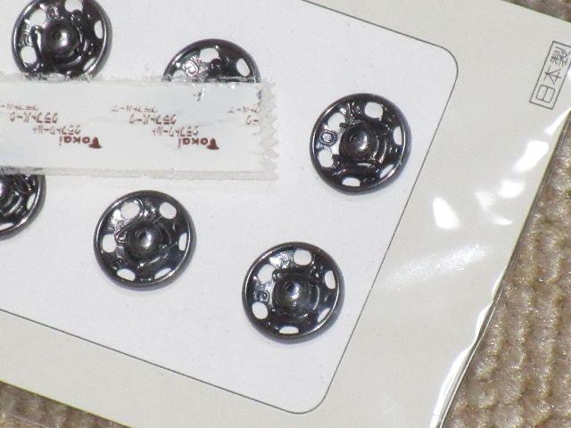 未開封☆真鍮スナップボタン12mm黒×6ヶ*日本製*藤久 < ペット/手芸/園芸  未開封☆真鍮スナップボタン12mm黒×6ヶ*日本製*藤久 < ペット/手芸/園芸の