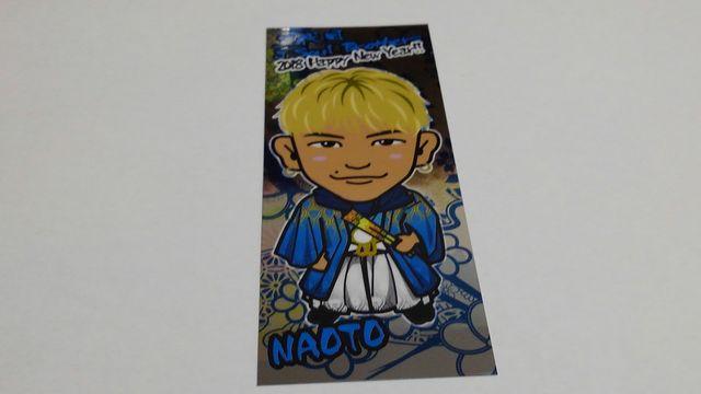 NEW YEAR 2018 邽Xgbv ЎDV[ Zbg EXILE NAOTO 3JSB  ^gObY 