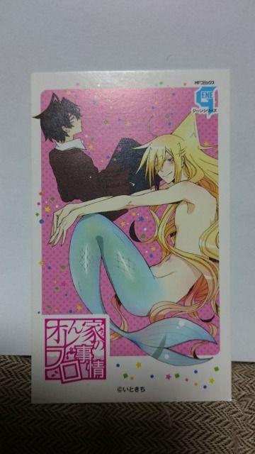 ■非売品■オレん家のフロ事情 いときち ニコニコKADOKAWA祭り カード < アニメ/コミック/キャラクター  ■非売品■オレん家のフロ事情 いときち ニコニコKADOKAWA祭り カード  < アニメ/コミック/キャラクターの