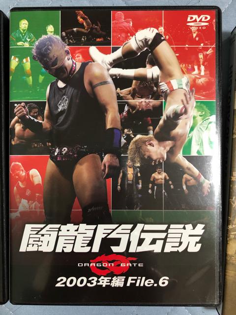 ドラゴンゲート&闘龍門時代のDVDセット < CD/DVD/ビデオ ドラゴンゲート&闘龍門時代のDVDセット < CD/DVD/ビデオの