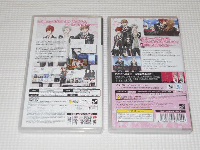 PSPstarry sky in Spring Portable {ăv[Y  Q[{/\tg 