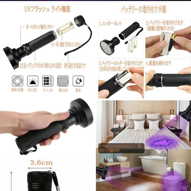 100 LED 紫外線ライト UV ブラックライト UV検出器ライト 395NM < 家電/AV  100 LED 紫外線ライト UV ブラックライト UV検出器ライト 395NM < 家電/AVの