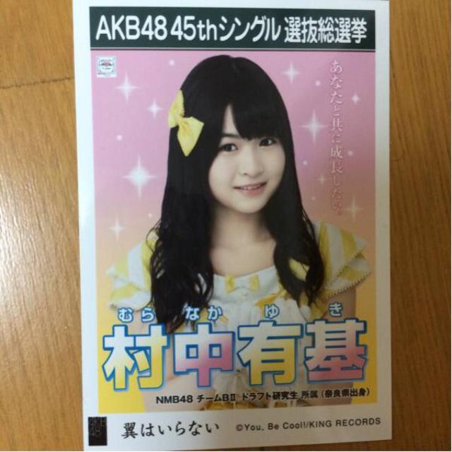 NMB48 L ͂Ȃ ʐ^ AKB48   ^gObY 