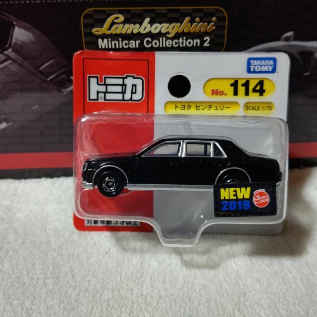 �Ԕ�BP �g���^ �Z���`�����[ ���J��  �� �z�r�[�� 