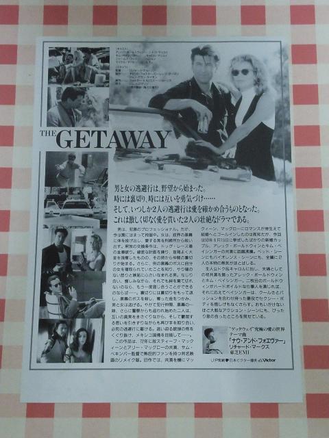 �w�Q�b�^�E�F�C�x�`���V �� �z�r�[�� 