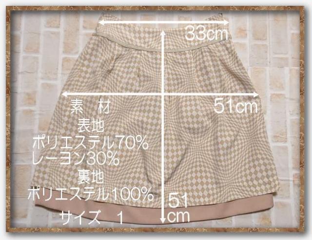 �P�e�B�@���{���t�����o�[�V�u���X�J�[�g �� �u�����h�� 