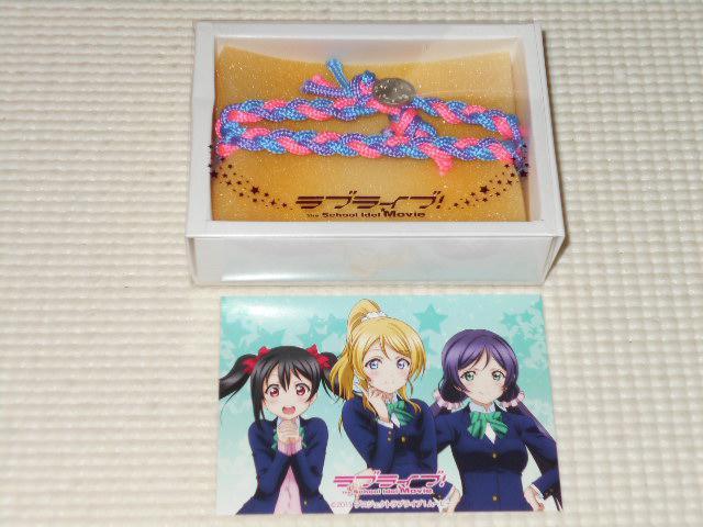 ラブライブ! The School Idol Movie ラブライブレスレット < アニメ/コミック/キャラクター  ラブライブ! The School Idol Movie ラブライブレスレット  < アニメ/コミック/キャラクターの