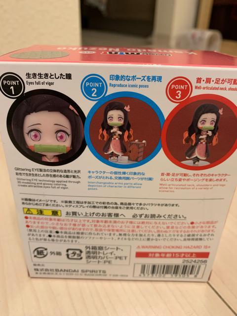 手のひらサイズ禰?豆子 < ホビー  手のひらサイズ禰?豆子 < ホビーの