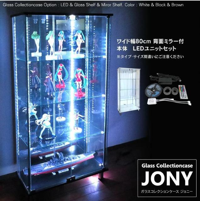 �K���X�R���N�V�����P�[�X �X���� ��80cm  �{�� LED�Z�b�g �� �C���e���A/���C�t�� 