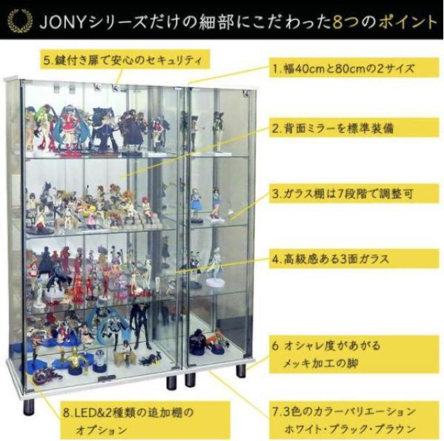 �K���X�R���N�V�����P�[�X �X���� ��80cm  �{�� LED�Z�b�g �� �C���e���A/���C�t�� 