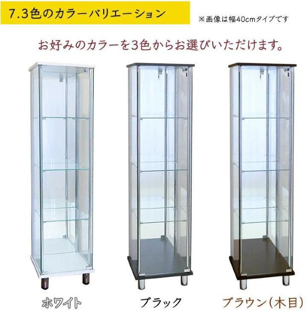 �K���X�R���N�V�����P�[�X �X���� ��80cm  �{�� LED�Z�b�g �� �C���e���A/���C�t�� 