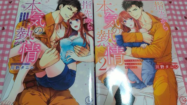 TLw悩{C̔M~`jhm͂܂ȖڂŎ~@A^^jV   Aj/R~bN/LN^[ 