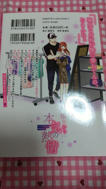 TLw悩{C̔M~`jhm͂܂ȖڂŎ~@A^^jV  Aj/R~bN/LN^[ 