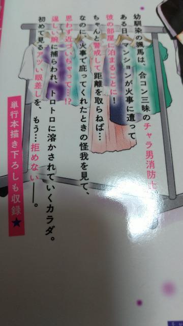 TLw悩{C̔M~`jhm͂܂ȖڂŎ~@A^^jV  Aj/R~bN/LN^[ 