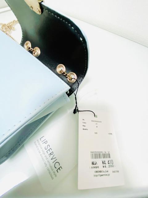 LIPSERVICEbvT[rXFFS[h`F[V_[obO~j|VFbg  uh 