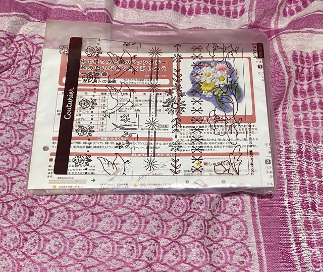 ぬり絵みたいな ざくざく刺しゅうブローチ 037 < ペット/手芸/園芸  ぬり絵みたいな ざくざく刺しゅうブローチ 037 < ペット/手芸/園芸の