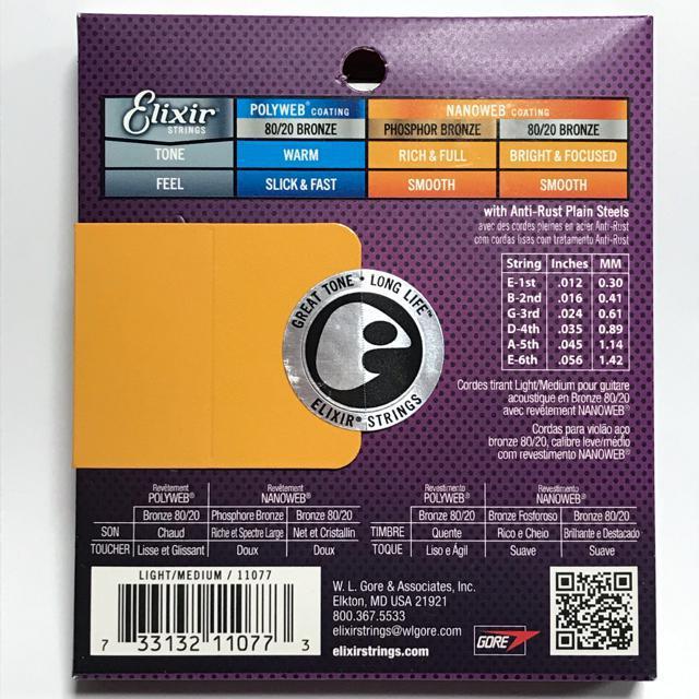 エリクサー 12-56 80/20 ブロンズ弦 ライトミディアム 11077 < ホビー  エリクサー 12-56 80/20 ブロンズ弦 ライトミディアム 11077 < ホビーの