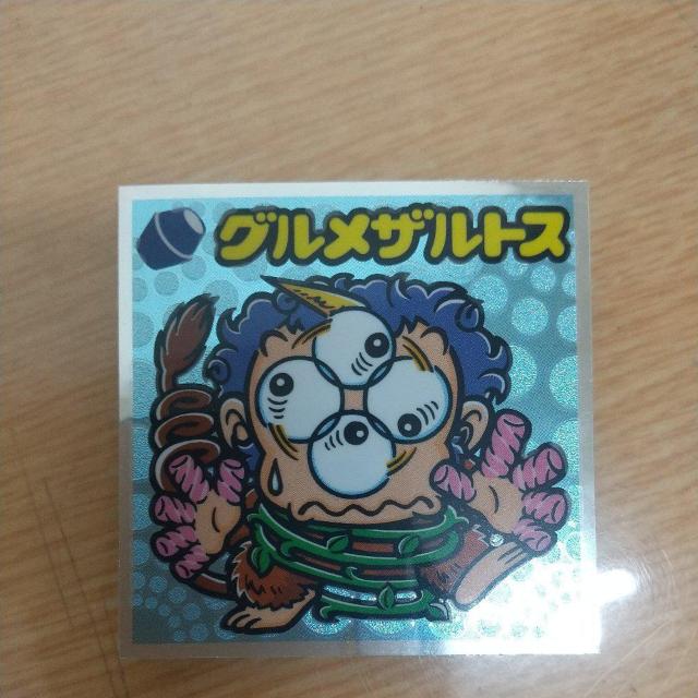 グルメザルトス < ホビー  グルメザルトス  < ホビーの