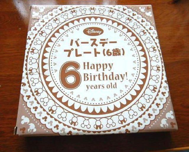 fBYj[ disny o[Xf[v[g(6)  Õi  CeA/Ct 