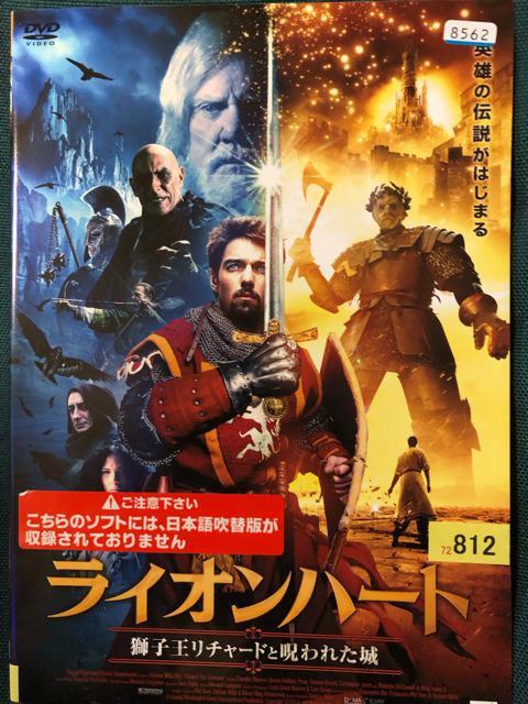 uCIn[g q`[hƎꂽvDVD   CD/DVD/rfI 