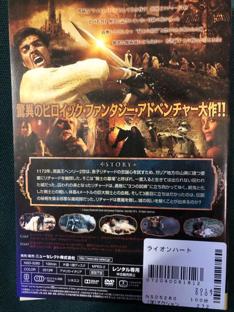 uCIn[g q`[hƎꂽvDVD  CD/DVD/rfI 